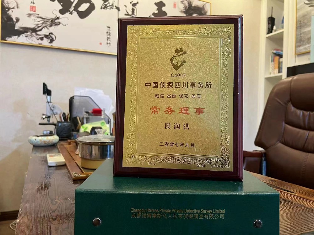 哪里找正规的唐县福尔摩斯私家侦探