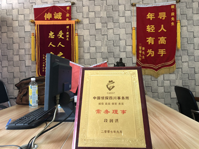 「唐县私家调查」告诉你协议离婚的条件