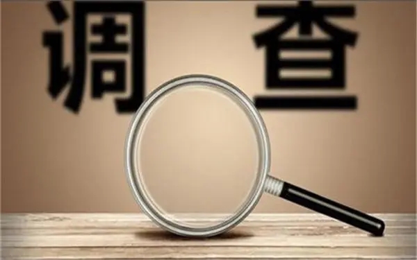 「唐县私人调查」证据具备的特性