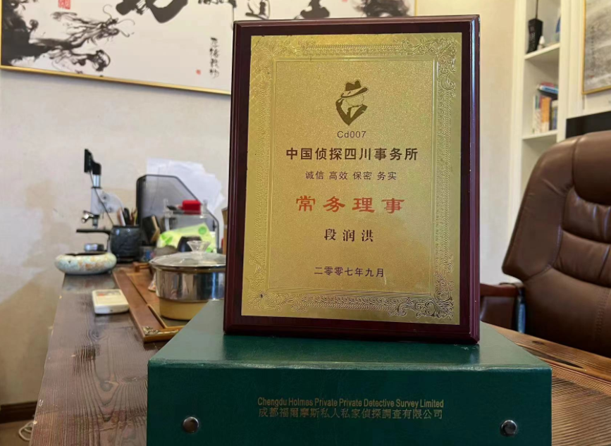 唐县私家调查公司是否靠谱怎么判断？