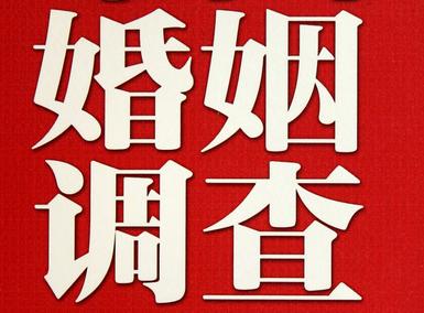 唐县私家调查介绍遭遇家庭冷暴力的处理方法